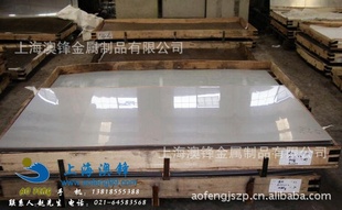 上海澳锋销售1Cr25Ni20Si2耐热钢,1Cr25Ni20Si2不锈钢