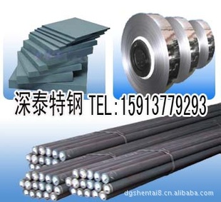Nicrofer6025HTºϽֲ