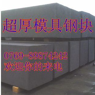 15CrMoȸֵ״̬SCMV2ȸֵ״̬A387-Gr.12ȸֵ״̬