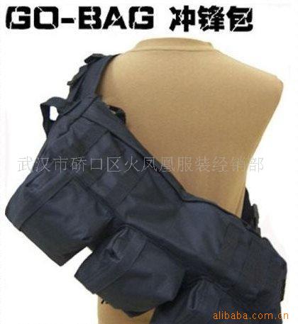 GO-BAG()