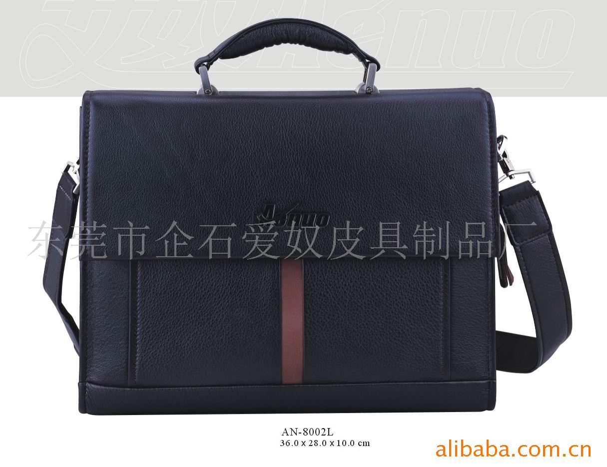 牛皮公事包羊皮公文包男包休闲包男士包
