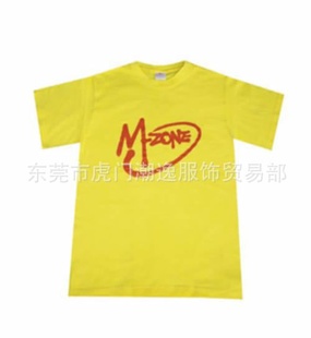 定做文化衫广告衫文化衫广告衫翻领广告衫订做T恤广告衫