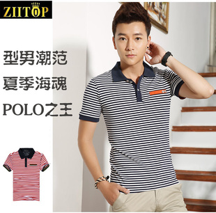 ³¿Ӣ׾ƷpoloʽPOLO1689