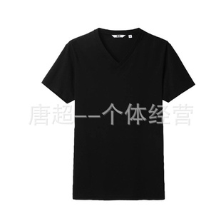 ttuniqlo¿װvt۶t