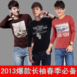 2013¿װTгTʽTt