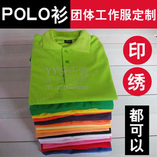 ʿpolo