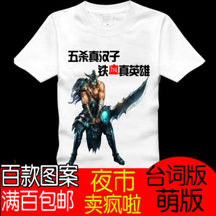 ҹлLOLӢĪ°Q洿޶T