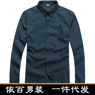 免费加盟2012秋装淘宝款潮男长袖衬衫男式衬衫批发一件代发