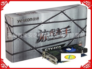 ӯͨYESTONGTX650-1024GD5Ϸ̨ʽԿ