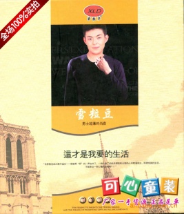 600元包邮~男士修身内衣~男士春秋款莱卡弹性内衣~不起球不掉