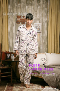2012ʿĸɺޱů˯¼Ҿӷװ