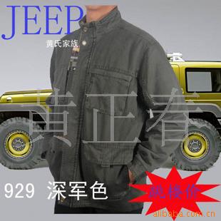 jeep929