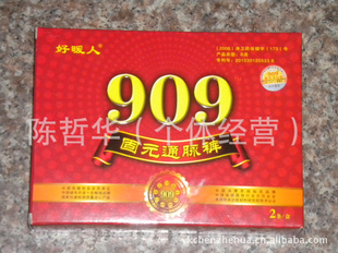 α909Ԫͨ40Ԫ213205890258