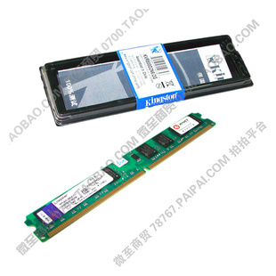 ʿ2gddr2800̨ʽڴڴɹα