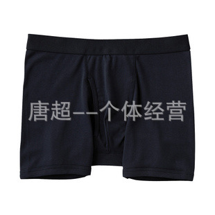 óյuniqlo¿ʿڿƽǿ㵯ڿu͹ڿ