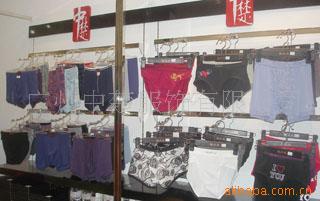 男士内裤、内衣、家居服、睡衣等