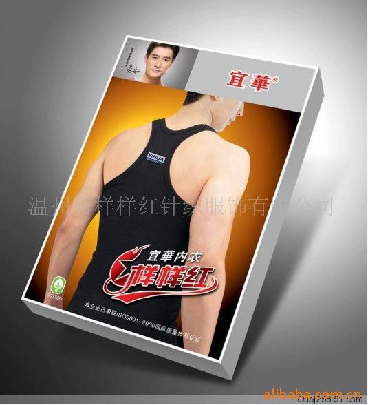 批发宜华内衣42支精梳棉细罗纹背心