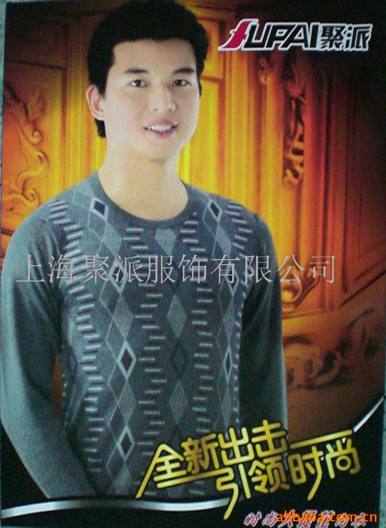内衣套装,男士内衣套装,内衣,服装,保暖内衣
