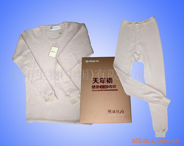 天年内衣,内衣套装,内衣裤,彩棉内衣,内衣
