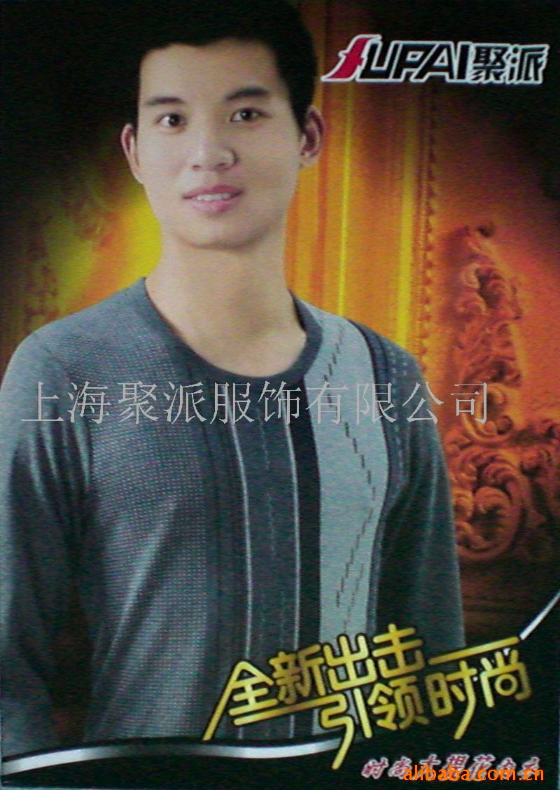 内衣套装,男士内衣,服装,保暖内衣,内衣(图)