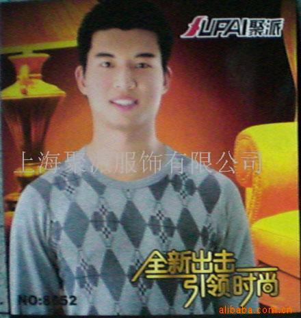 内衣套装,男士内衣套装,内衣,服装,保暖内衣