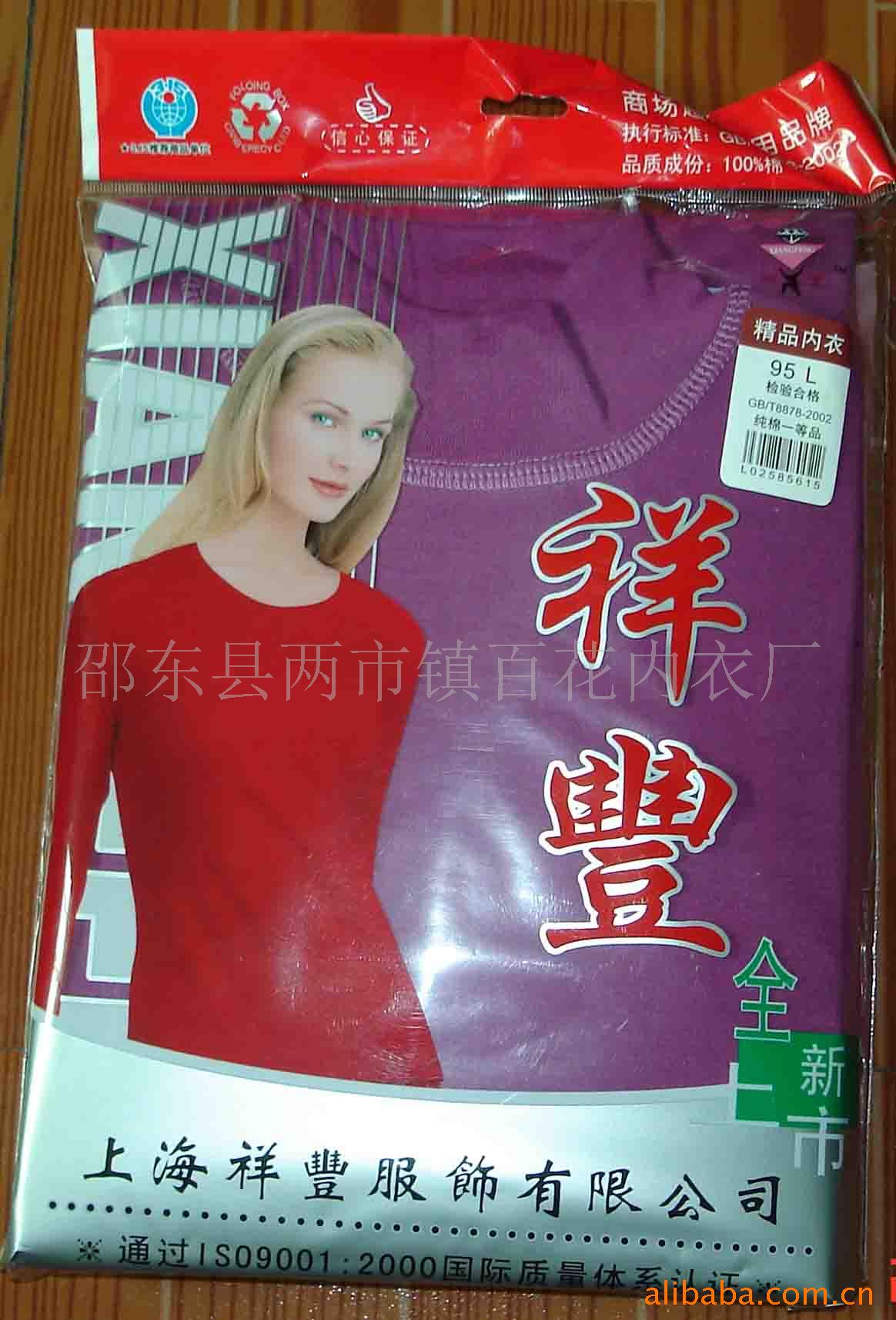 Ʊů