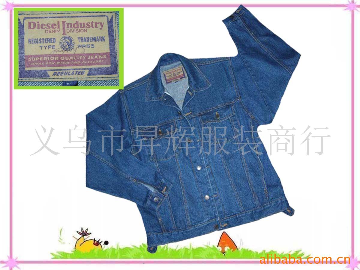 牛仔衣,牛仔裤,休闲服,童装,棉衣(5141)
