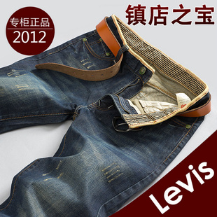 ԱLevis/ά˹ʿţпֱͲƶţ087