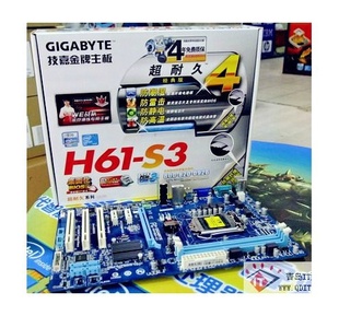 Gigabyte/H61-S3GA1155H61弯3PCIVGAi3