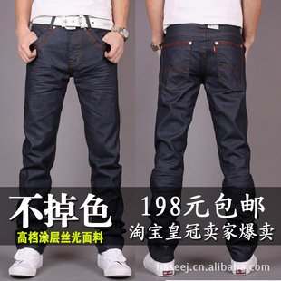 ά˹/LEVIS2011¿ֱͲͿֱͲʽţп8633