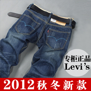 ԭLEVIS/ά˹ţпװƶʽţп㳧097-1