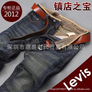 Levis/ά˹ʿСţпһ087