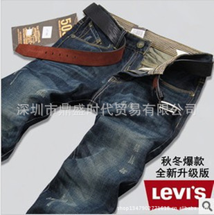 Levis/ά˹¿ʽţпһ086
