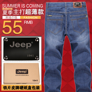 ֱJEEPļţпʿֱͲг