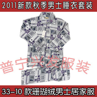 ˯¾Ӽҷ2011¿＾ʿɺ˯ɺ˯33-10#