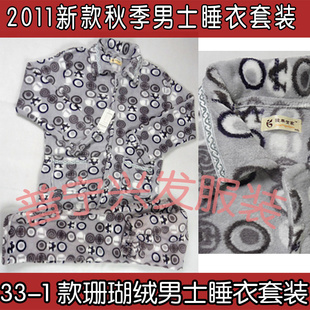 ˯¾Ӽҷ2011¿＾ʿɺ˯ɺ˯33-1#