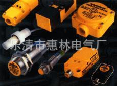 特价图尔克接近开关:NI40-CP80-AP6X2图