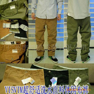 2011¿VISVIMϴˮв