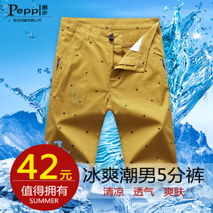 ƴpepp|ʽ̿㺫泱