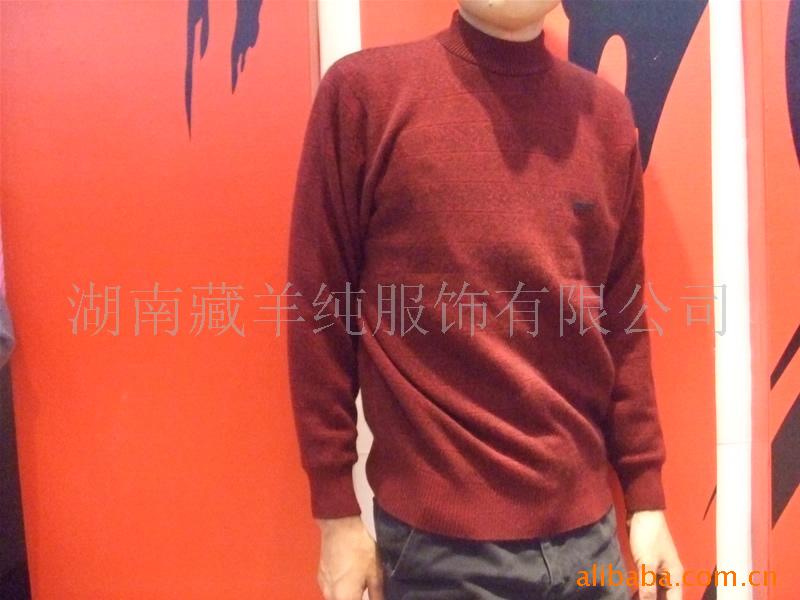 藏羊纯羊毛衫08TGL802