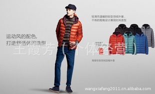 2012¿UNIQLO/¿޷ʽñ