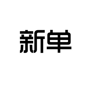 ¿װ޷2012뺫̿ʿ޷