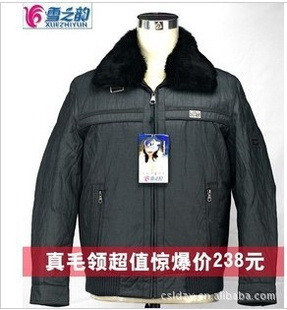 ѩ֮ʽ޷XZY-8107ëؼۿ