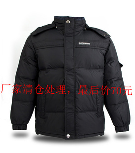ǧ޷2012¿50055Ԫһǳʿ