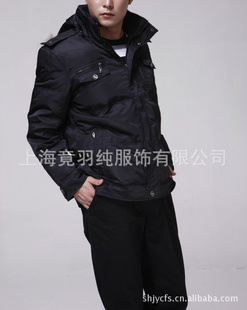 2011¿ů˼޷Ʒ޷ųƷʿп
