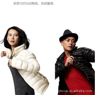 2012װ¿¿/Uniqloп㱡޷