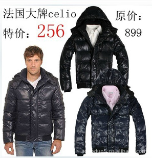 ԭǿcelioƷп޷ۼ89.9ŷԪ