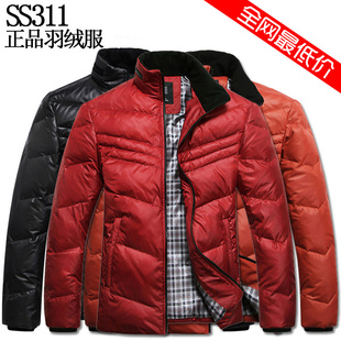 SS311¿ʿ޷ʽᱣů޷ﶬ޷