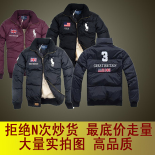 外贸尾单批发羽绒服男士 清仓POLO羽绒服短款厚款