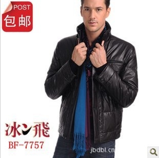 ޷沨˾/п޷7757